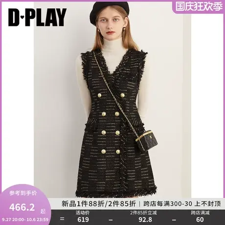 DPLAY2023冬黑金系列轻奢小香风经典黑细闪拉毛粗花呢马甲连衣裙图片