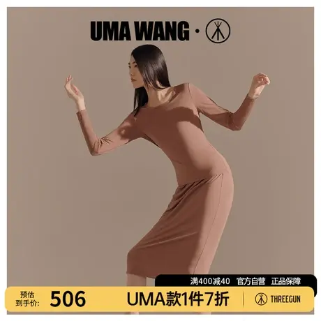 UMA WANG×三枪时装周同款秋衣女士内穿秋季高支莫代尔拼接打底衫图片