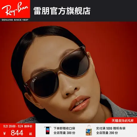 RayBan雷朋墨镜大框大脸女防紫外线男士痞帅太阳眼镜圆脸0RB4378F🚥商品大图