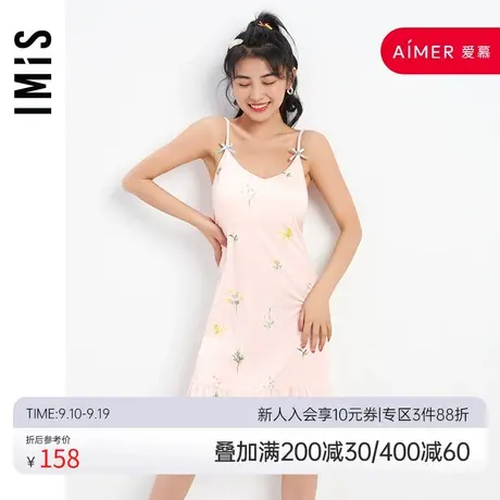 爱美丽IMIS睡衣女春夏薄款印花莫代尔带杯吊带家居睡裙IM42AWB1图片