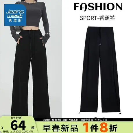 KC真维斯女装可两穿休闲裤子2025春季新款宽松垂感裤女生长裤商品大图