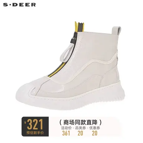sdeer圣迪奥女装漆皮拉链时尚短靴中帮女鞋S20383985图片