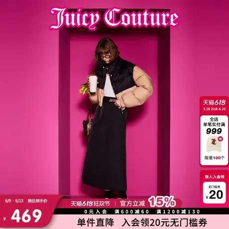 【限时反季清仓】Juicy Couture橘滋90白鸭绒短款加厚羽绒外套女商品大图