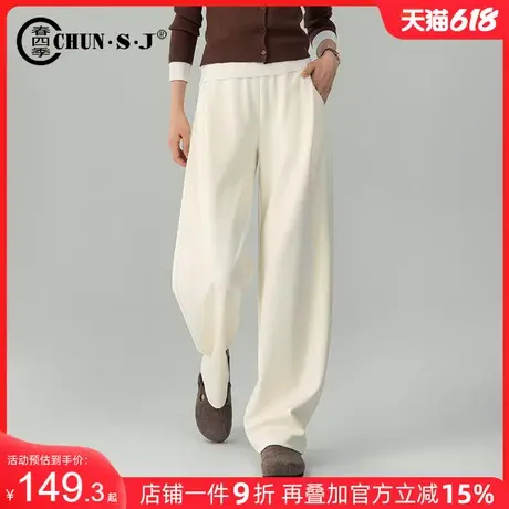 米色弯刀裤女2024新款秋冬休闲裤长裤窄版阔腿裤子宽松直筒运动裤图片