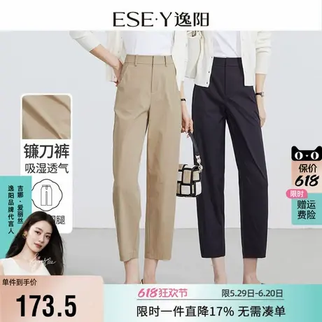 逸阳遮肉镰刀裤2025夏季薄款九分裤女小个子黑色高腰显瘦休闲裤子商品大图
