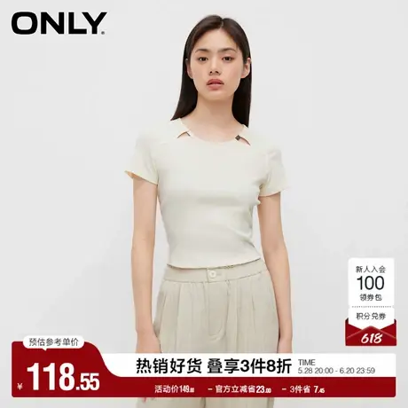 ONLY奥莱夏季简约休闲百搭纯色螺纹修身短款T恤女图片