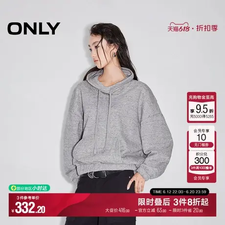 ONLY2025夏季新款休闲运动风落肩宽松拼接立领卫衣女|12519S013商品大图
