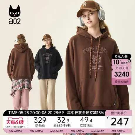 a02雅丹风刺绣印花加绒连帽卫衣外套女秋冬新款加厚保暖宽松上衣商品大图