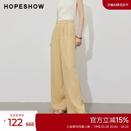 红袖纯色立体压褶宽松阔腿裤女hopeshow2024夏新款高腰垂感休闲裤商品大图