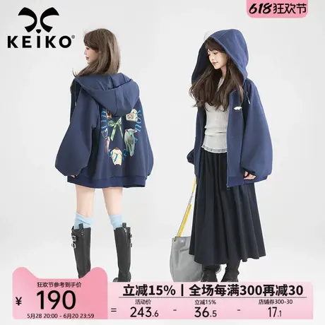 KEIKO 秘境蓝色印花拉链外套女25春季高级感挺廓连帽卫衣开衫商品大图