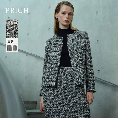 【超能小太阳严选】PRICH澳洲绵羊毛小香风西装套装圆领外套女商品大图