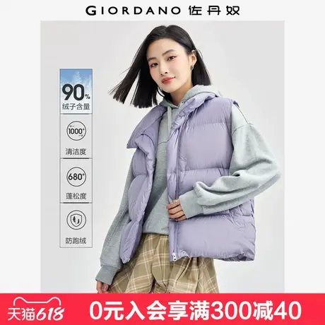 佐丹奴宽肩羽绒马甲女龟壳工装立领蓄热控温三防羽绒背心05374735商品大图