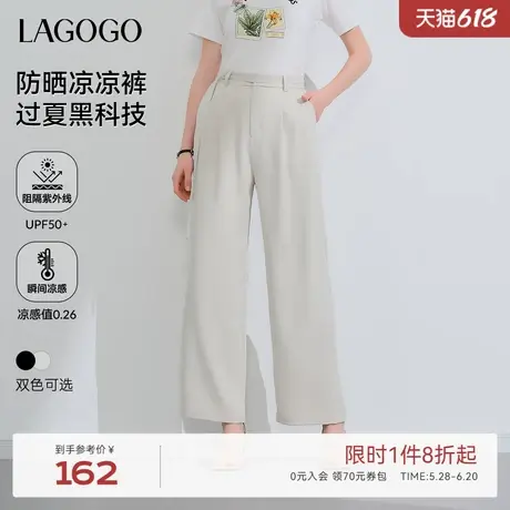 【凉感抗菌防晒】LAGOGO高腰黑色休闲裤女拉谷谷夏新款直筒阔腿裤商品大图