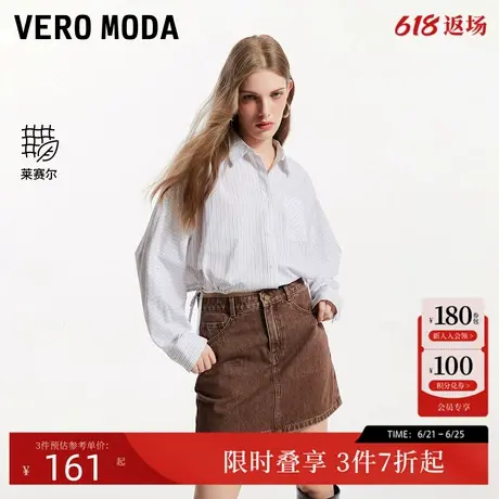 Vero Moda衬衫女24秋季新款条纹抽绳上衣蝙蝠袖优雅通勤324305040商品大图