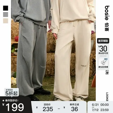 【商场同款】bosie2025年春季新款宽松运动休闲卫裤男情侣休闲裤商品大图