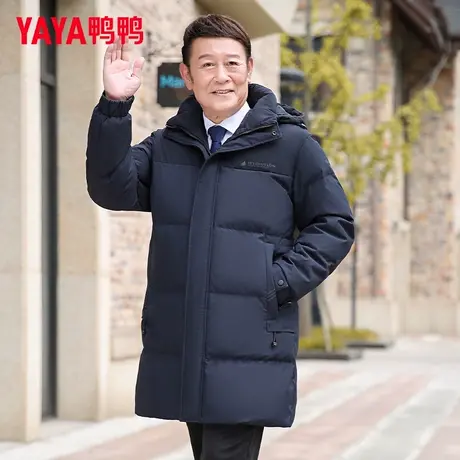 鸭鸭官方店羽绒服男款中长款冬季连帽加厚新款商务休闲爸爸装外套商品大图
