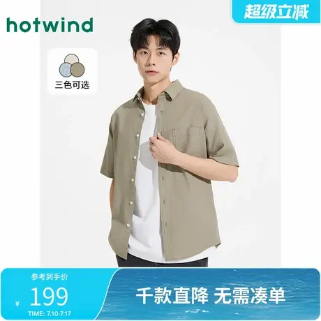 热风男士短袖衬衫2025年夏季新款棉麻短袖衬衣宽松短袖宽松上衣图片