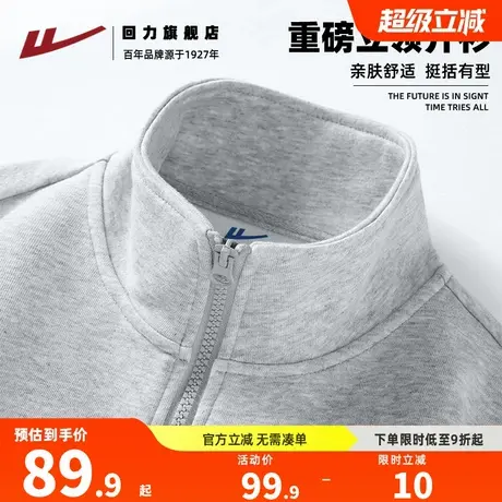 回力立领外套男春秋季2025新款美式潮牌夹克衫男士灰色开衫卫衣K图片