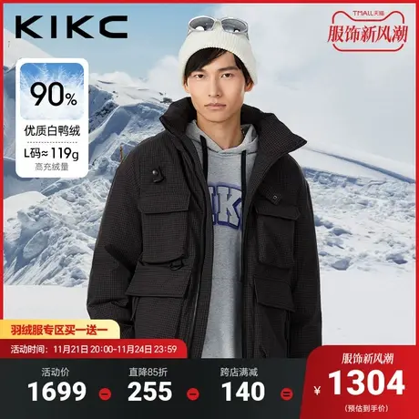 kikc羽绒服男2023冬季新款商场同款潮流格纹工装立领面包服外套图片