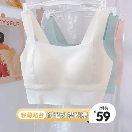 运动内衣女大胸显小胸聚拢收副乳防下垂无痕美背心式抹胸内搭文胸图片