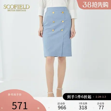 Scofield女装夏季新款复古高腰包臀短裙蓝色牛仔中长半身裙图片