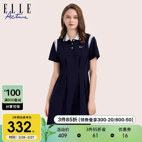 ELLE Active学院风polo连衣裙撞色夏季女2024显瘦透气中长款裙子图片