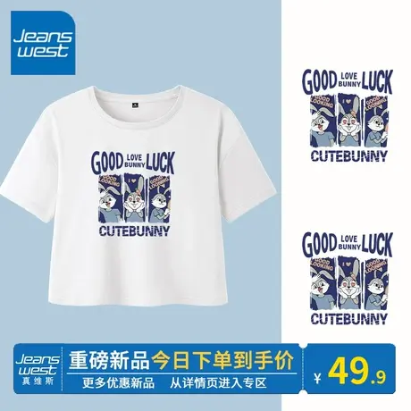 KV真维斯白色短袖t恤女2025新款夏季 独特别致设计感修身短款上衣商品大图