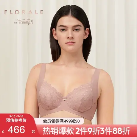 Triumph/黛安芬Florale醇静天香大胸显小内衣女收副乳文胸29R646图片