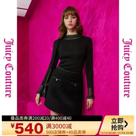 Juicy Couture橘滋秋季装女2023年新款夜与月光logo扣金丝饰半裙商品大图