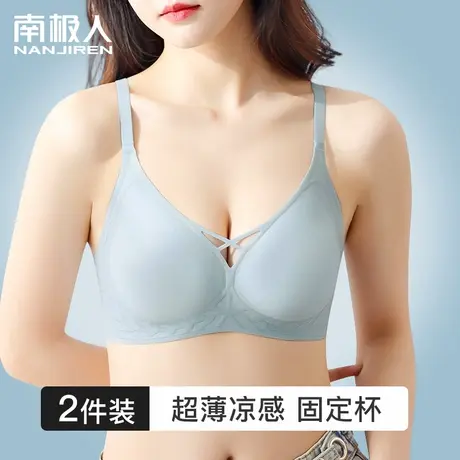 凉感冰丝内衣女薄款夏季小胸聚拢收副乳无钢圈美背运动无痕文胸罩商品大图