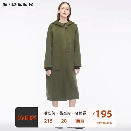 sdeer圣迪奥优雅时尚个性开衩下摆腰带造型装饰连帽大衣S18481806🗓商品大图