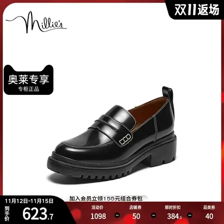 millie's/妙丽2023秋新款时尚厚底乐福小皮鞋女单鞋SDZ43CA3商品大图