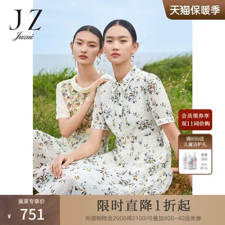 JZ玖姿时尚山菊花印花长裙女2022年夏季新款优雅气质翻领连衣裙子商品大图