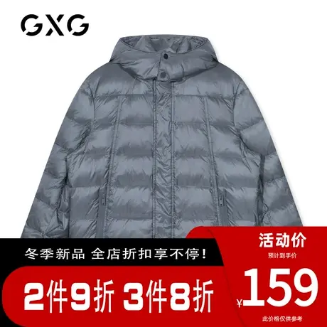 GXG羽绒服 冬季新款商场同款加厚连帽潮流百搭短款男装外套商品大图