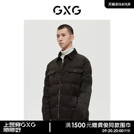 GXG男装商场同款经典蓝色系列黑色羽绒服2022年冬季新品商品大图