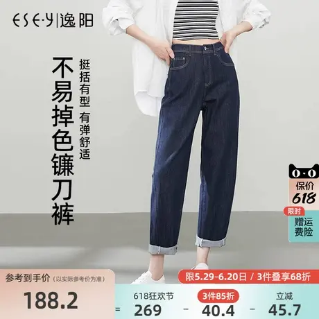 逸阳莱赛尔棉镰刀裤女2025春新款不易褪色深色香蕉哈伦牛仔老爹裤商品大图