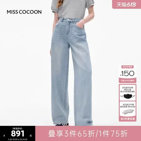 MISSCOCOON可可尼水洗蓝弯刀裤女2025秋季新款阔腿宽松纯棉牛仔裤商品大图