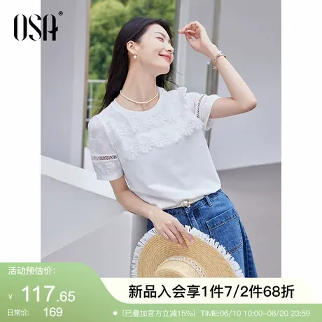 OSA欧莎2025年夏季新款镂空蕾丝拼接短袖T恤女凉感索罗娜气质上衣图片