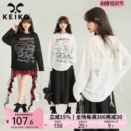 KEIKO[蝴蝶绣]清透风纱网长袖t恤春夏美式辣妹字母印花松弛感上衣图片