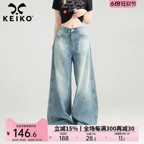 KEIKO 美式复古阔腿牛仔裤女2025夏季慵懒松弛宽松直筒长裤弯刀裤图片