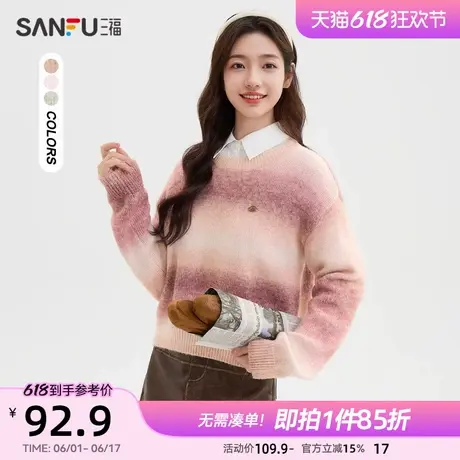 三福套头毛衣女2025新款春季渐变条纹圆领短款宽松上衣女装491594商品大图