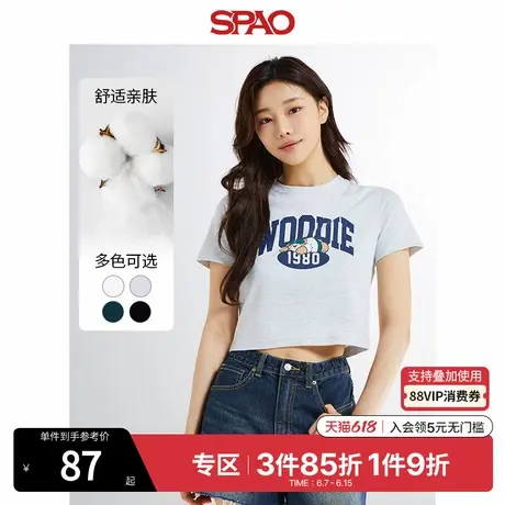 SPAO韩国同款夏季女小熊Woodie短袖简约圆领甜酷辣妹短款印花T恤图片