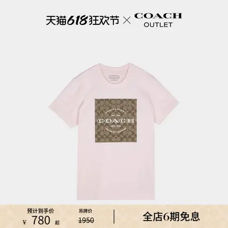 COACH/蔻驰奥莱女士经典标志T恤图片