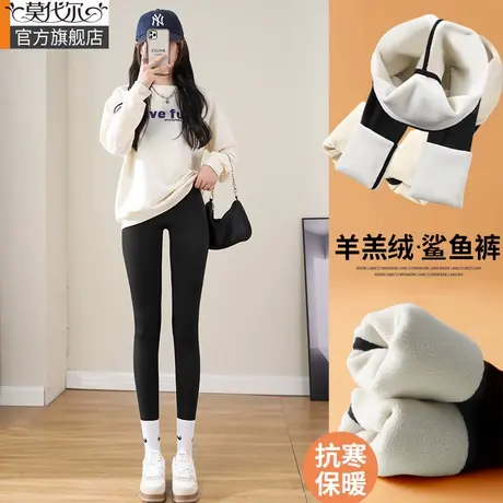 鲨鱼裤女外穿2025新款秋冬高腰收腹提臀加绒加厚打底裤芭比瑜伽裤图片