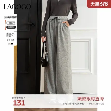 LAGOGO休闲软糯加绒针织拖地长裤女拉谷谷2024冬新款高腰阔腿裤子商品大图