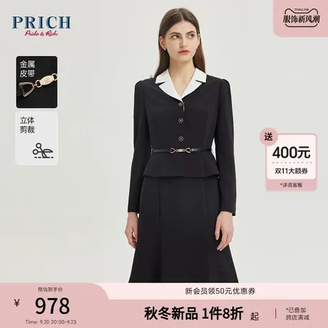 PRICH2023秋冬新品撞色V型西装领皮带收腰通勤职场优雅连衣裙女图片