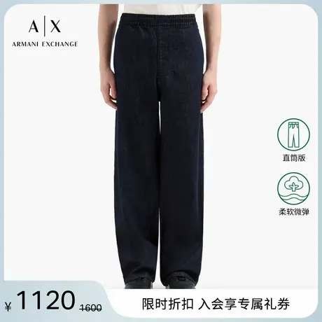 ARMANI EXCHANGE/阿玛尼2025夏季新款男士松紧高腰直筒休闲牛仔裤图片