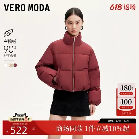 Vero Moda羽绒服24冬90绒泡芙羽绒服防风短款小个子外套324423002商品大图