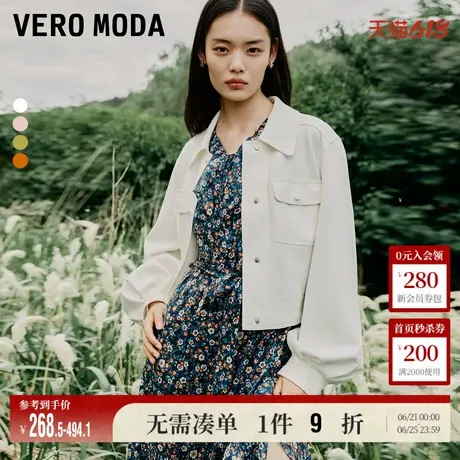 Vero Moda奥莱夹克外套女秋冬新款休闲百搭宽松廓形多色短款大衣商品大图