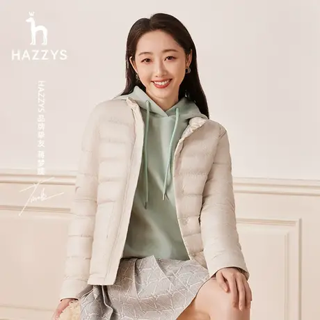 【蒋梦婕明星同款】Hazzys哈吉斯轻薄鹅绒羽绒服女士冬季保暖外套图片